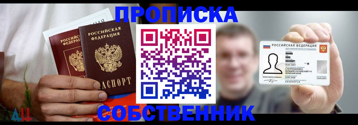 временная регистрация госуслуги в Сухом Логе